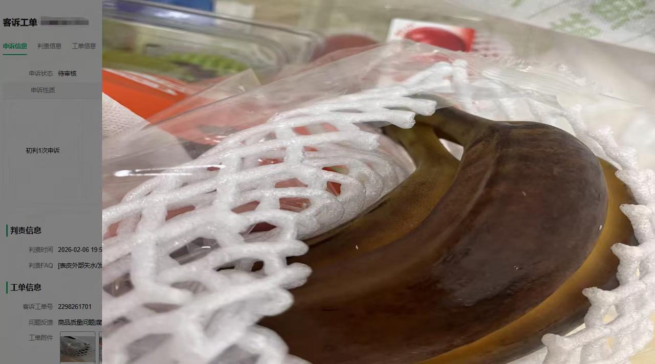 不可能，绝对不可能，我的员工不会犯如此低级错误。

叮咚买菜卖身于美团，很大原因