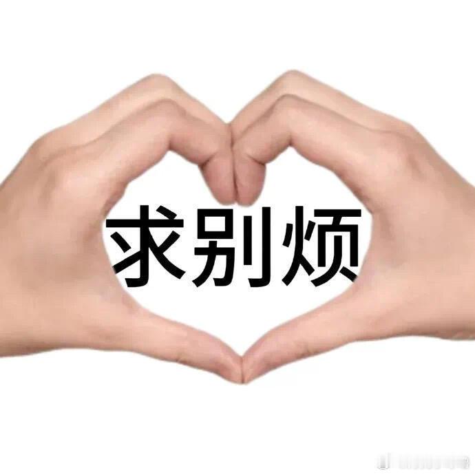 以为是去参加腾讯星光大赏领取荣耀领奖的不懂的还以为是去希望白鹿看一眼对视一下希望