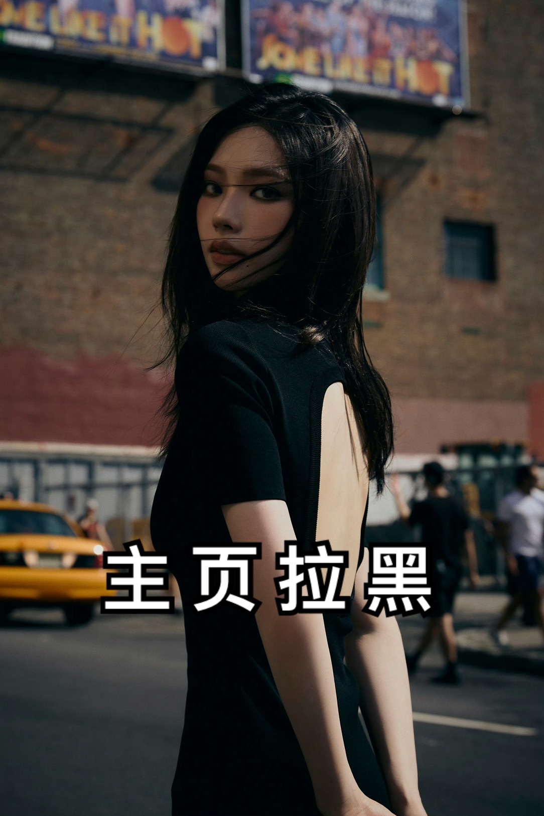 #柳智敏[超话]# [黑线]#柳智敏# 【主页拉黑】1️⃣
