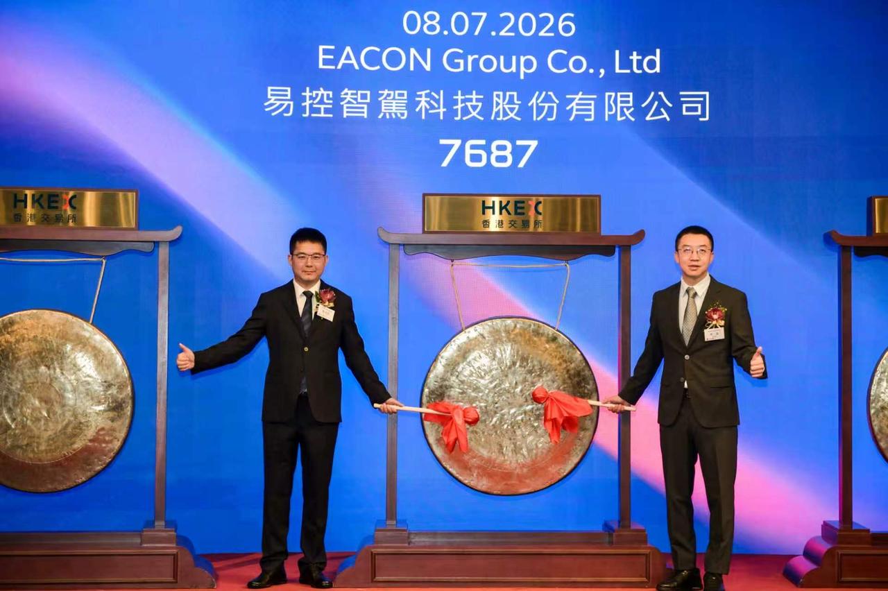 【市值140亿，易控智驾实现港股上市】7月8日，易控智驾（07687.HK）于香
