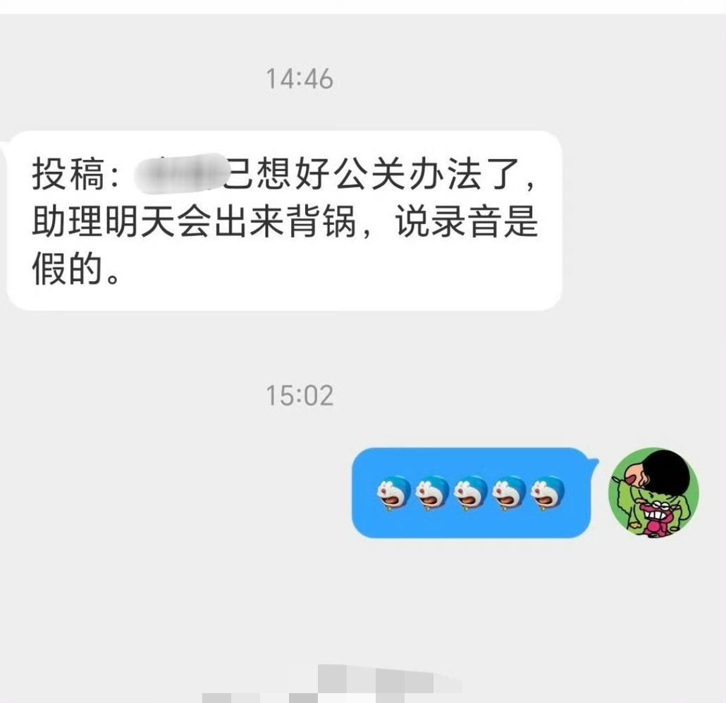 啊？这？那明天我们拭目以待？[吃瓜群众]