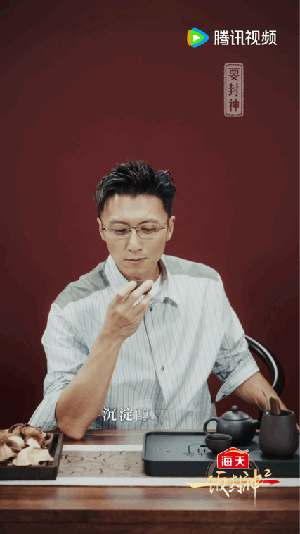 一饭封神2阵容官宣期待已久的厨综终于官宣开播时间，豪华嘉宾阵容搭配激烈的竞技赛制