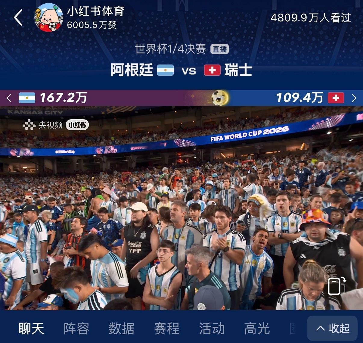 阿根廷瑞士加时锁定小红书高清观看阿根廷瑞士加时大战，球迷齐聚热议局势，剖析阿根廷