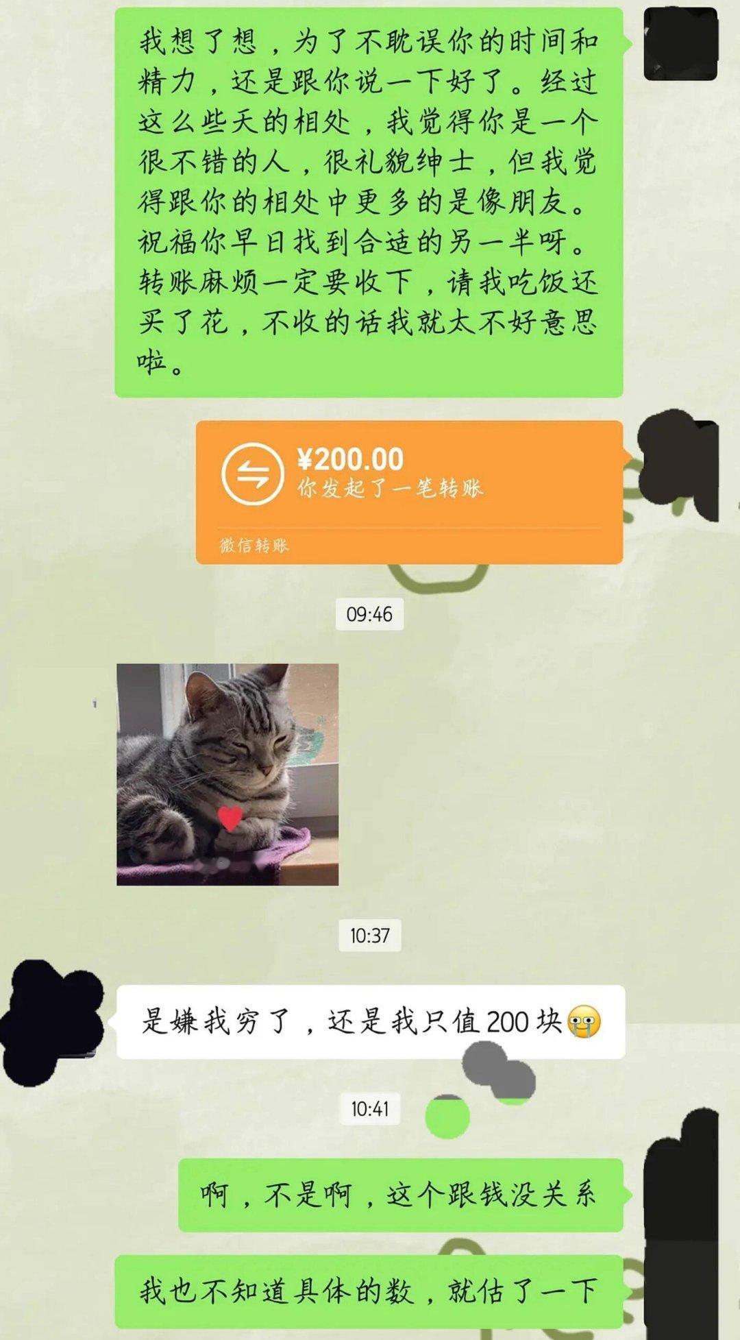《花就算了》《花168》 ​​​