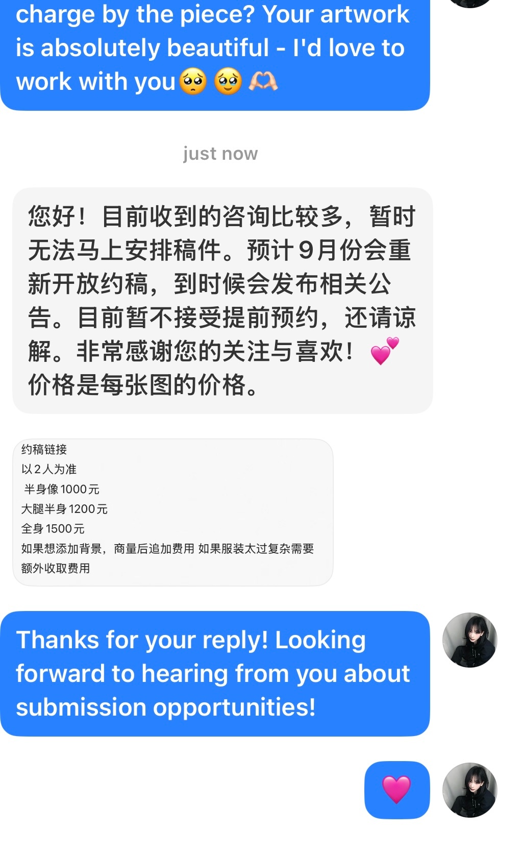 这个韩国女孩画的太美了。 