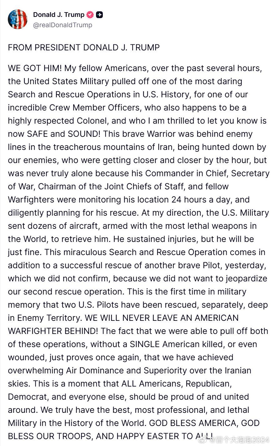 川普总统发帖，我们救回他了！"我们救回他了！各位美国同胞，在过去几个小时里，美国