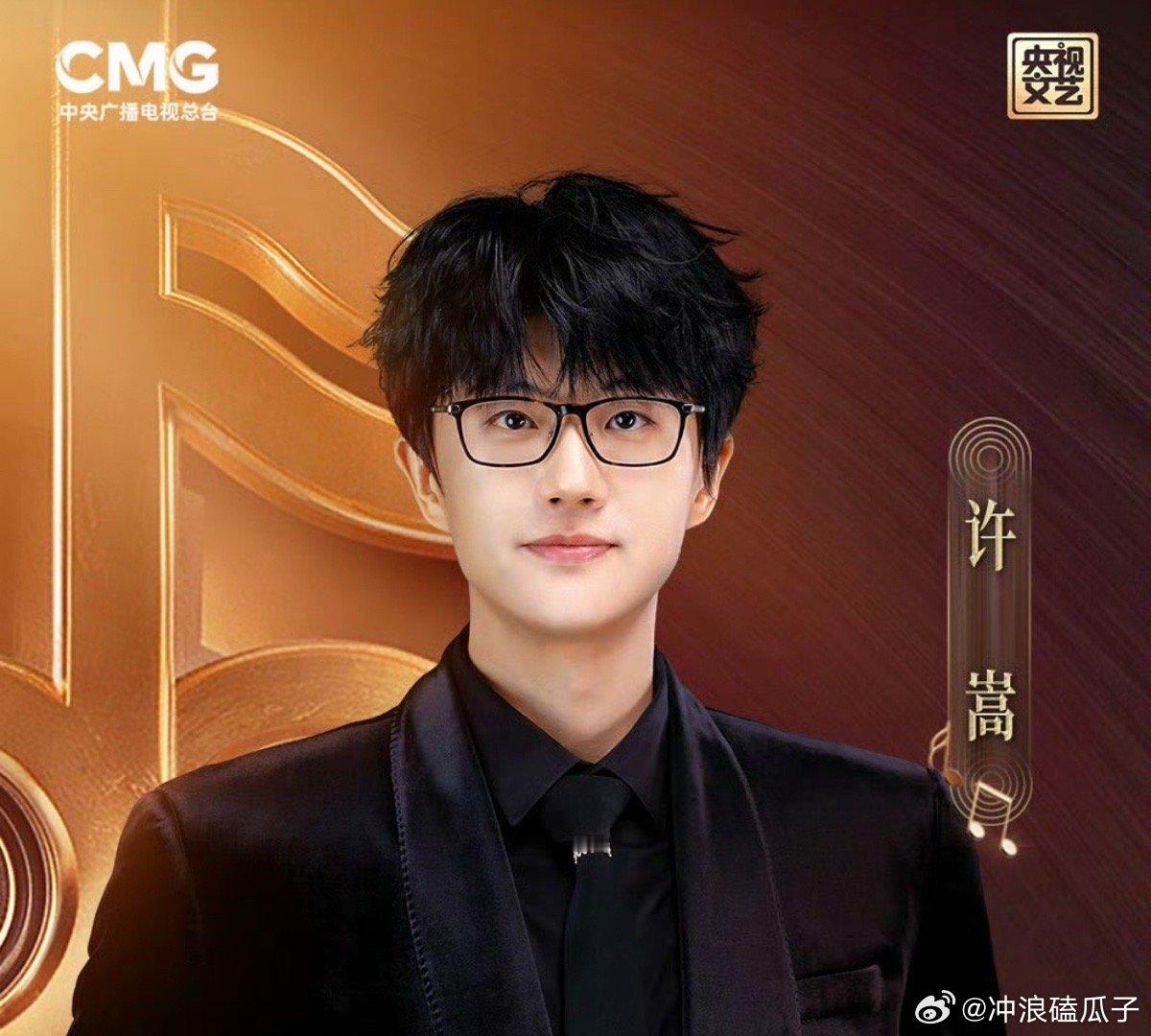 许嵩加盟中国唱将这真的是一场视听盛宴！ 