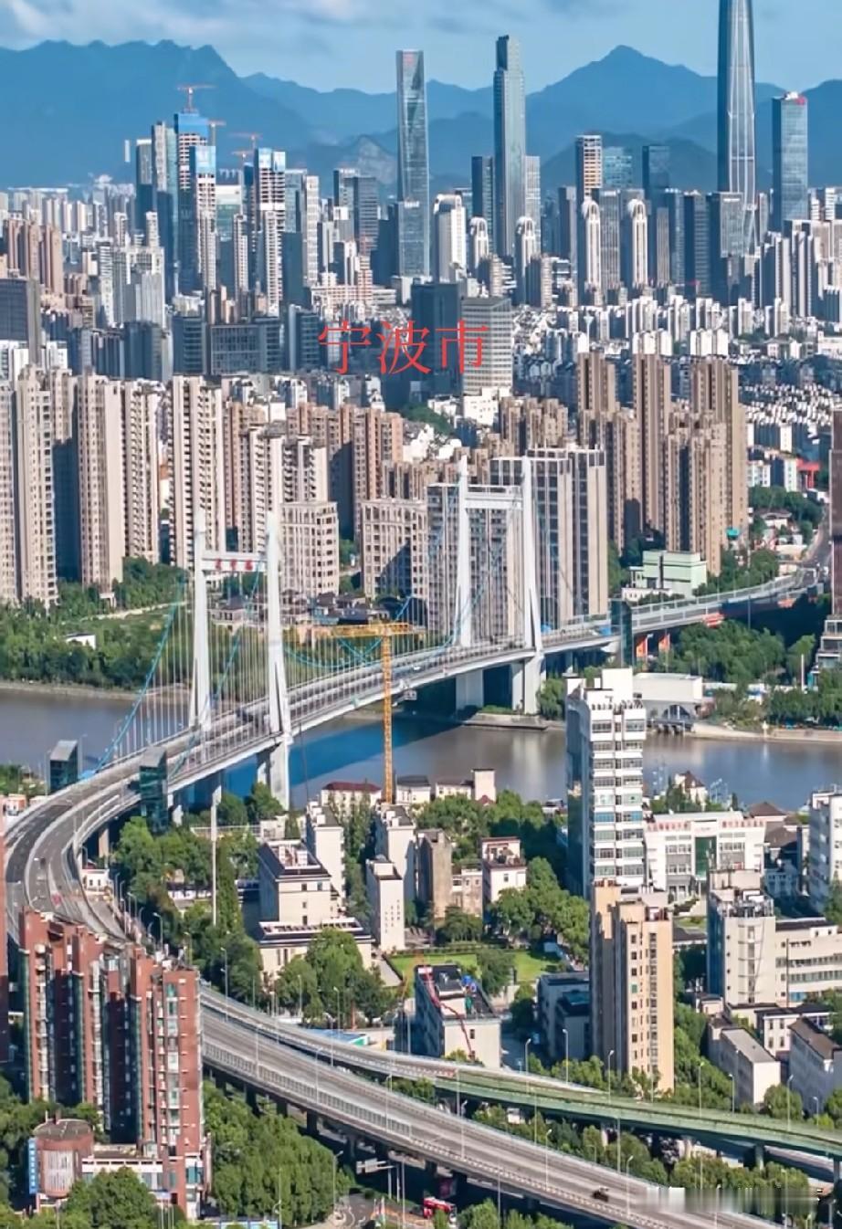 宁波冲击十强市的概率还是很大，南京是十强市守门员，受宁波威胁最大
宁波市，副省级