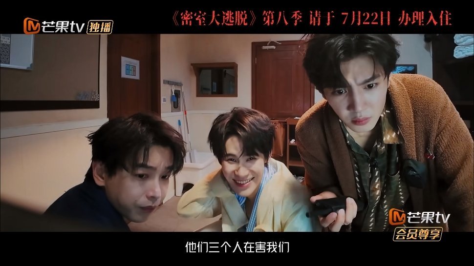 密室大逃脱 合理怀疑大so笔有自己的任务