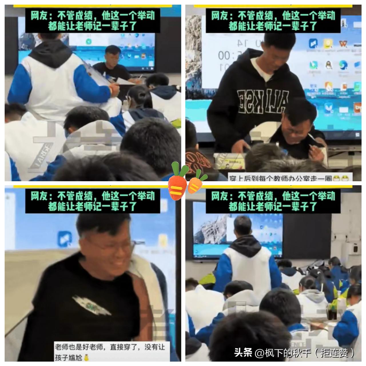 谁看了不心头一热啊！贵州高三教室这幕，比任何高分答卷都戳人——降温天老师穿短袖改