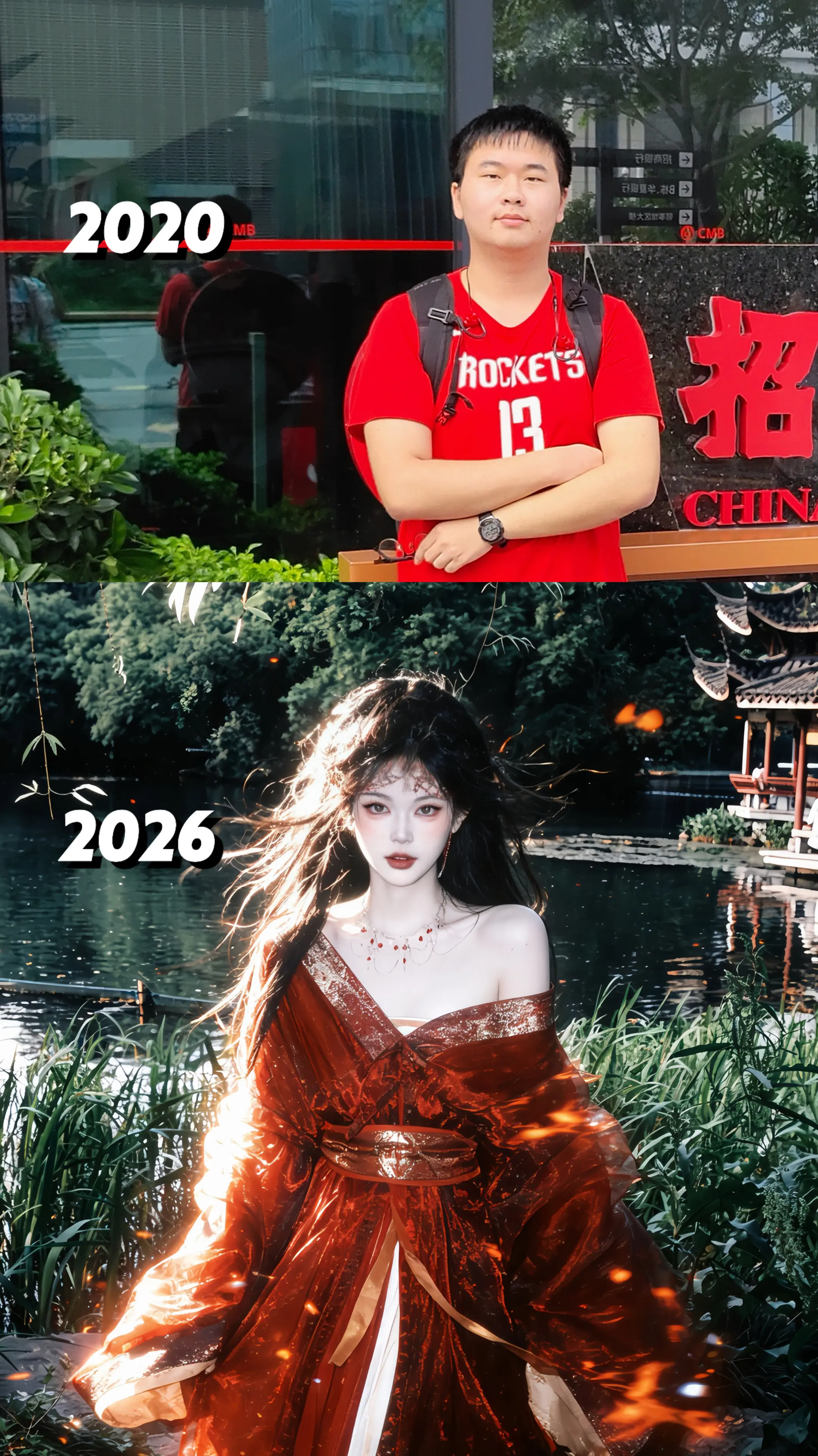 你知道这六年我是怎么过的吗。