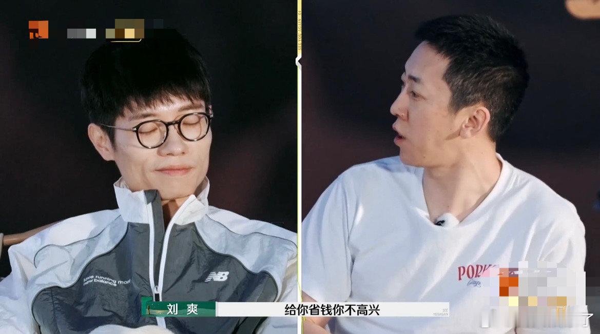 #李行亮说妻子过度节约#我觉得他们问题挺大了，李行亮已经出现不理解妻子为啥会这么