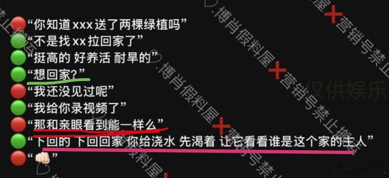“（家里绿植的视频）那和亲眼看到能一样么” “外面有什么好玩的昂” 语气软软的还