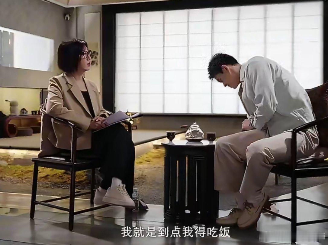 孙杨采访时突然开始点餐我的妈呀 