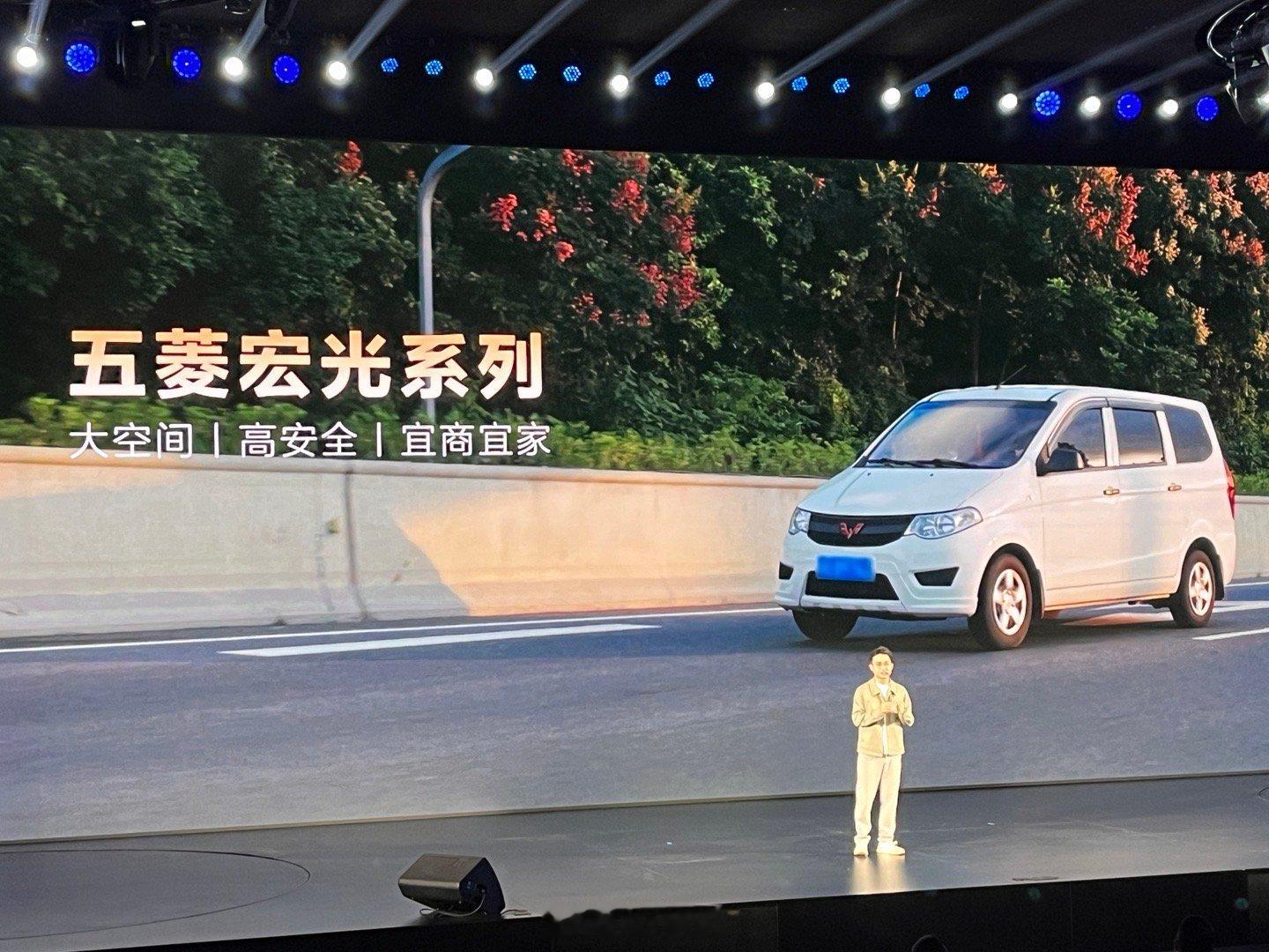 从五菱宏光系列开始一晃已经这么多年了，当年我开去秋名山的中国神车，现在进化成星光