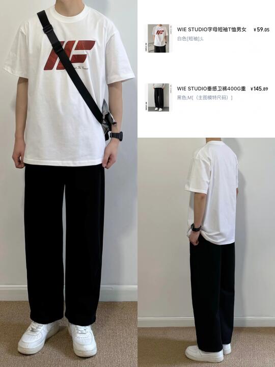 建议一米七男生直接复制这一套