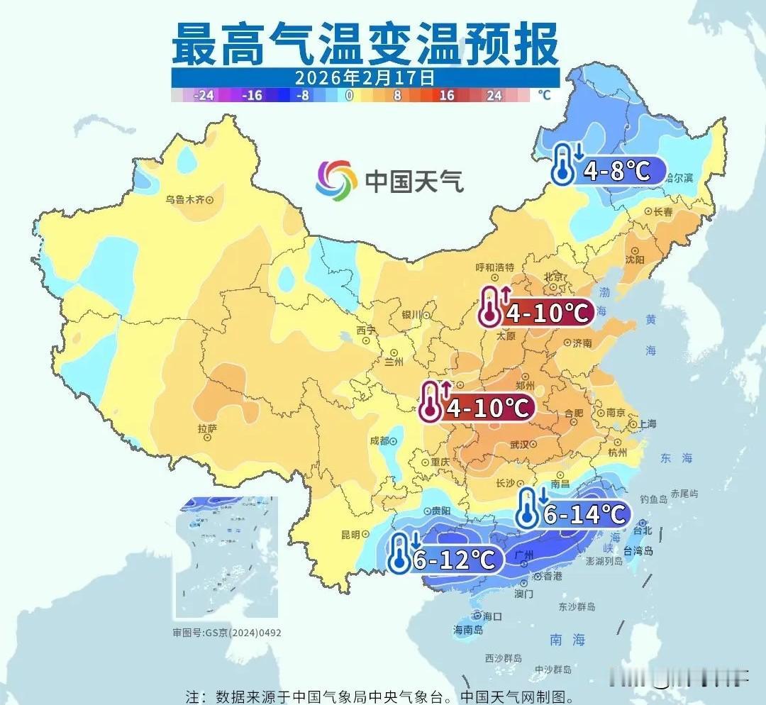 大年初一，先给各位拜个年！祝大家马年吉祥，身体健康！

今天临沂天气真给力，大晴