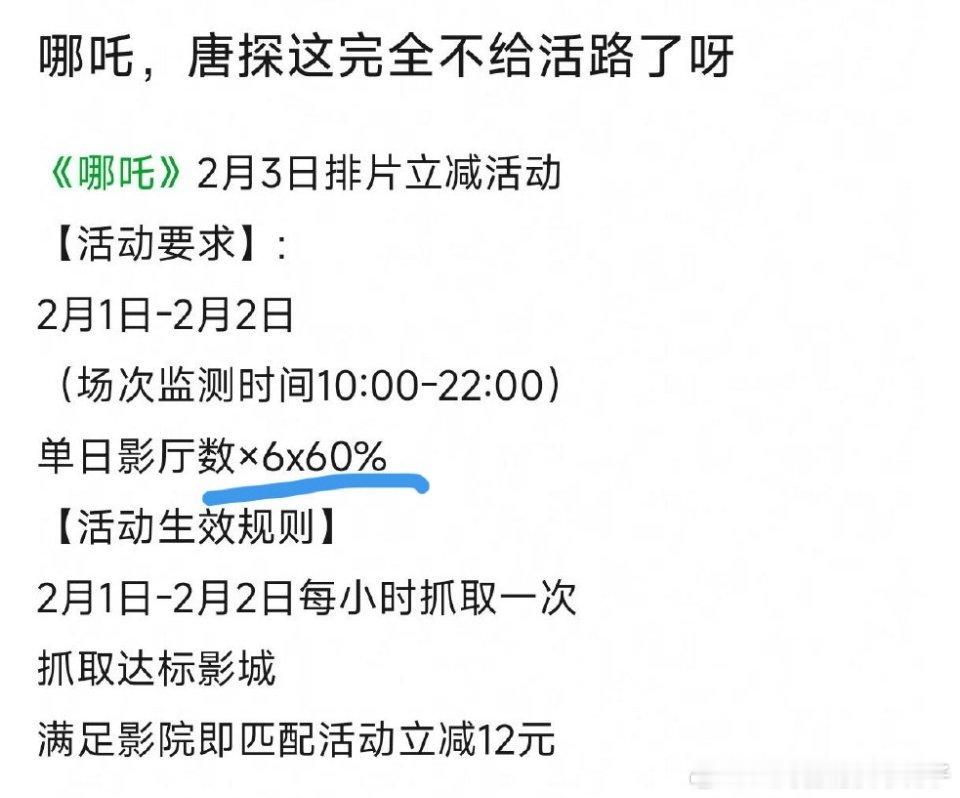 电影唐探1900 电影好不好看观众最知道了，《哪吒2》拿大头儿，《唐探1900》