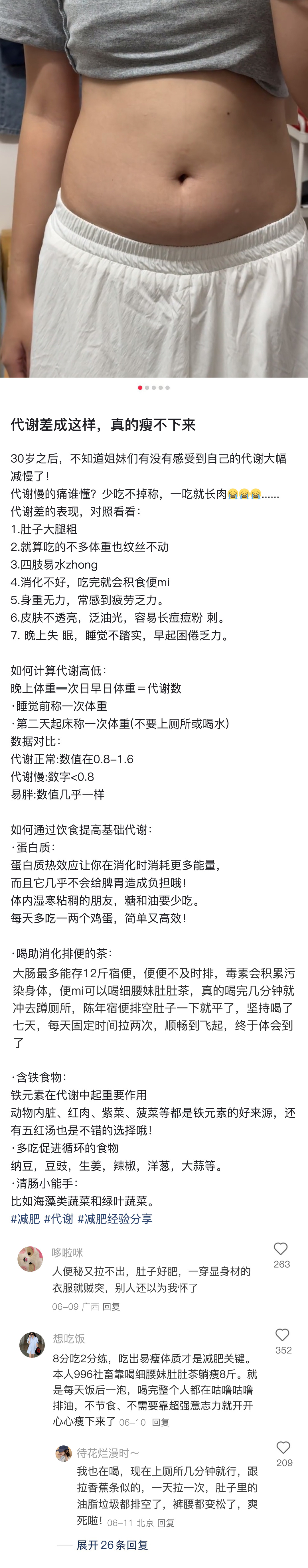 网友教会我的生活经验，每一个都很顶 