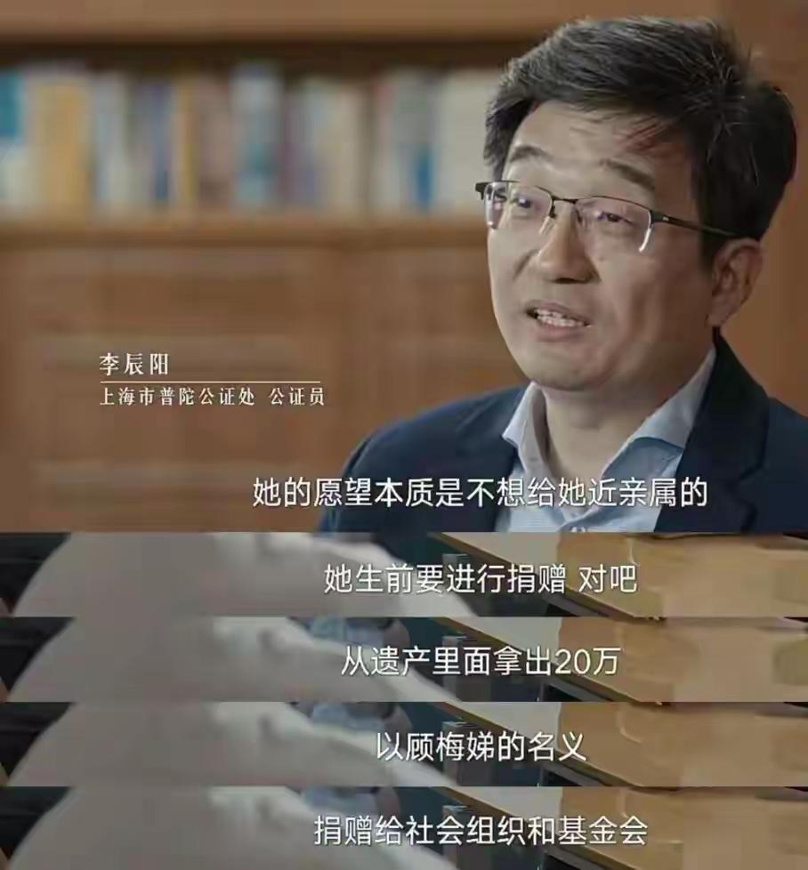 上海，92岁老太太，终身未婚，无儿无女，一辈子省吃俭用存下积蓄和房产共计500万