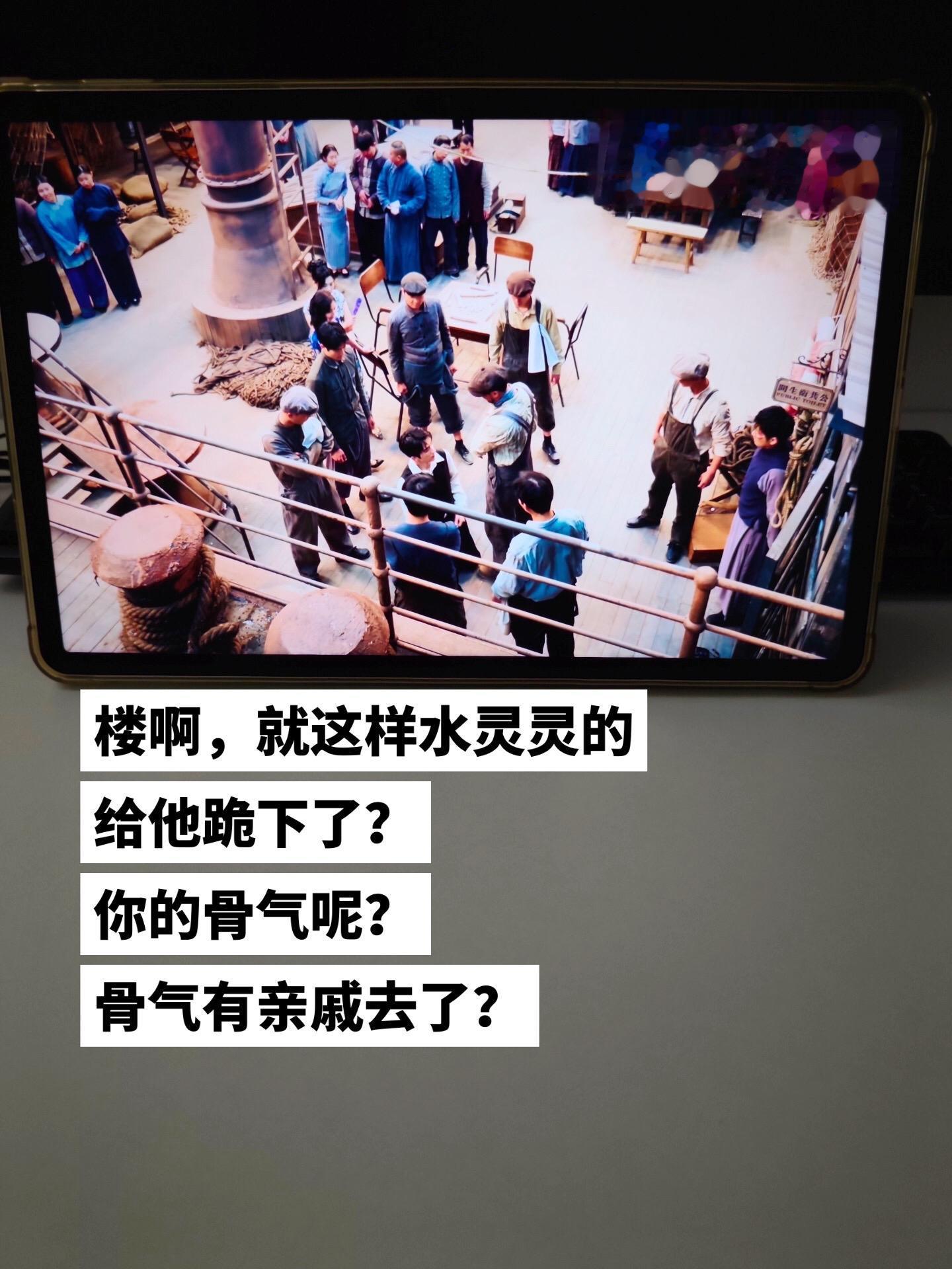真的要被吓死了，我以为他要大显身手了，半天竟然是给他跪了下来，还得是大...