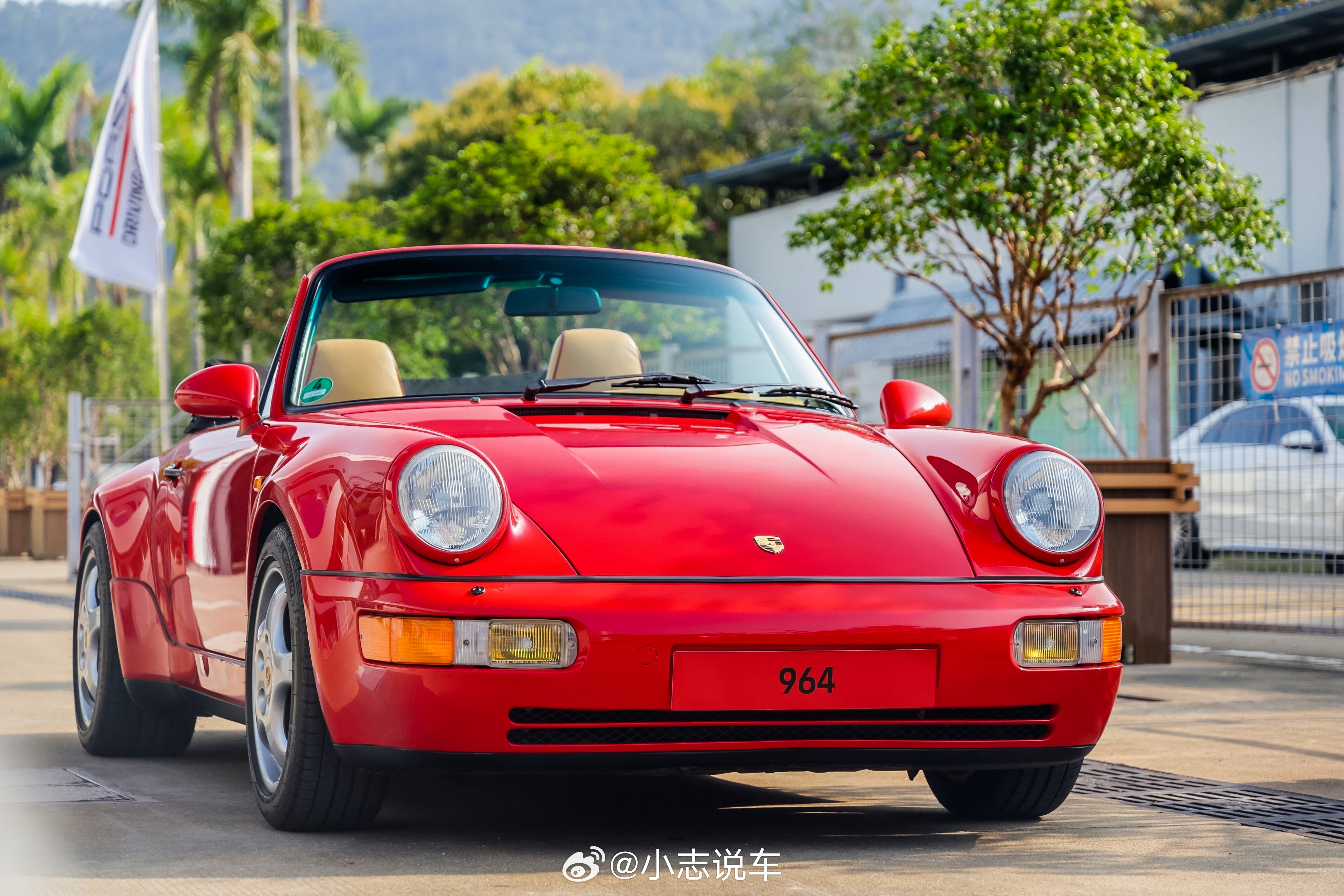 赛车运动 75 载，灵魂始终在赛道。2026 保时捷驾驶中心（Porsche D