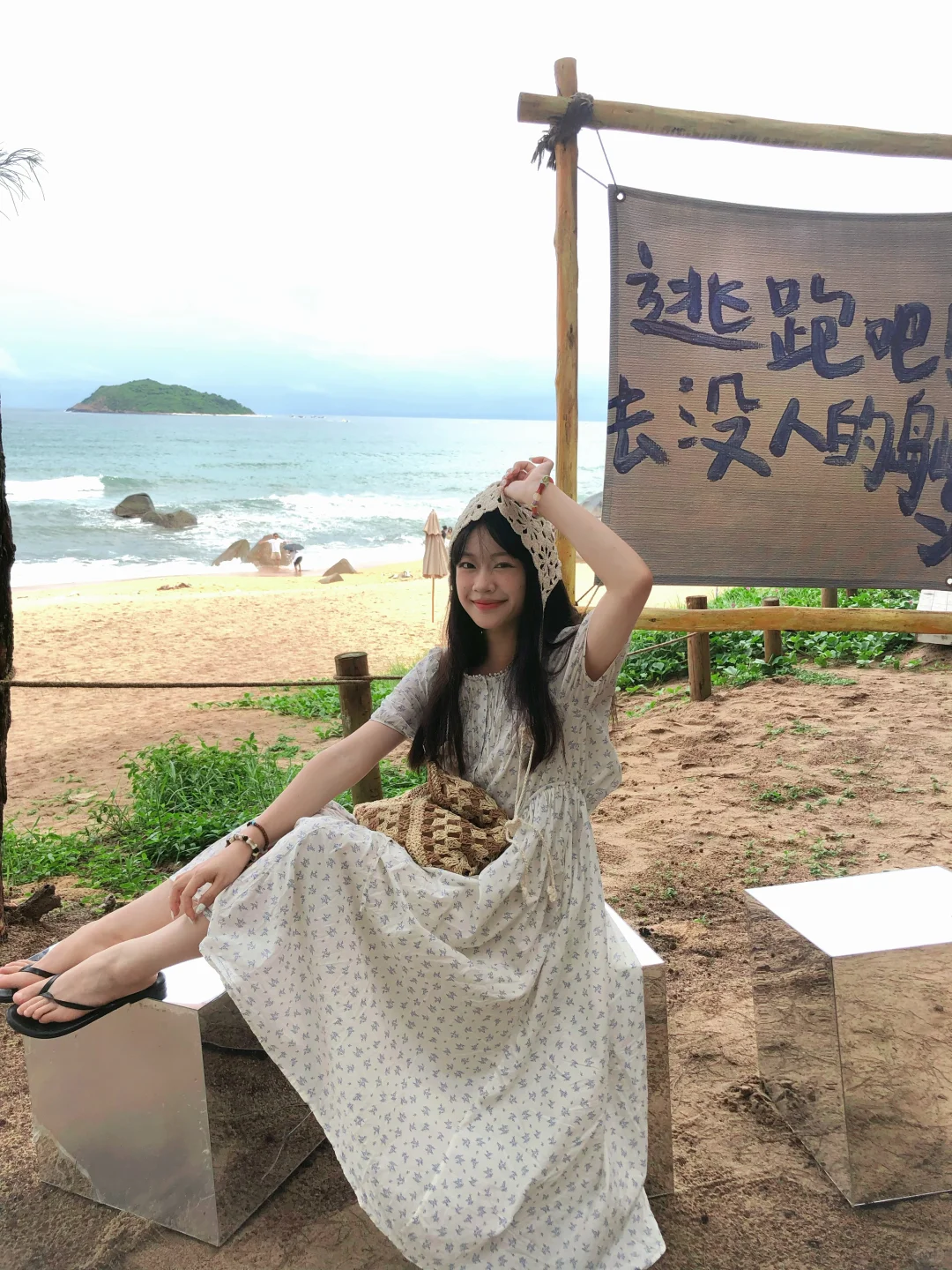 海岛日记𓇼在海边这样拍