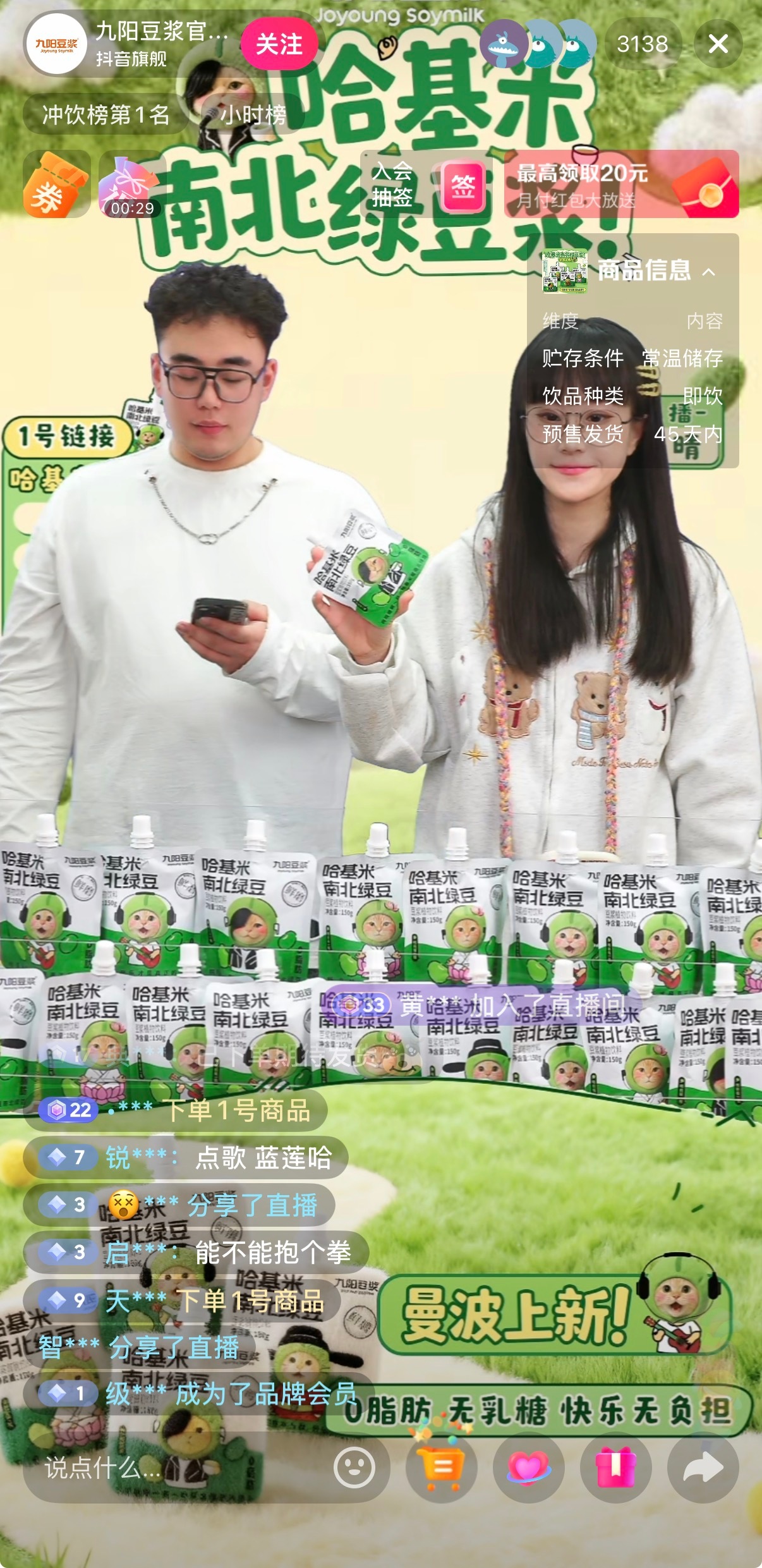 🔻刚去看了眼，直播间全是点歌的。🔻什么《蓝莲哈》、《舌尖上的哈基米》🔻主播