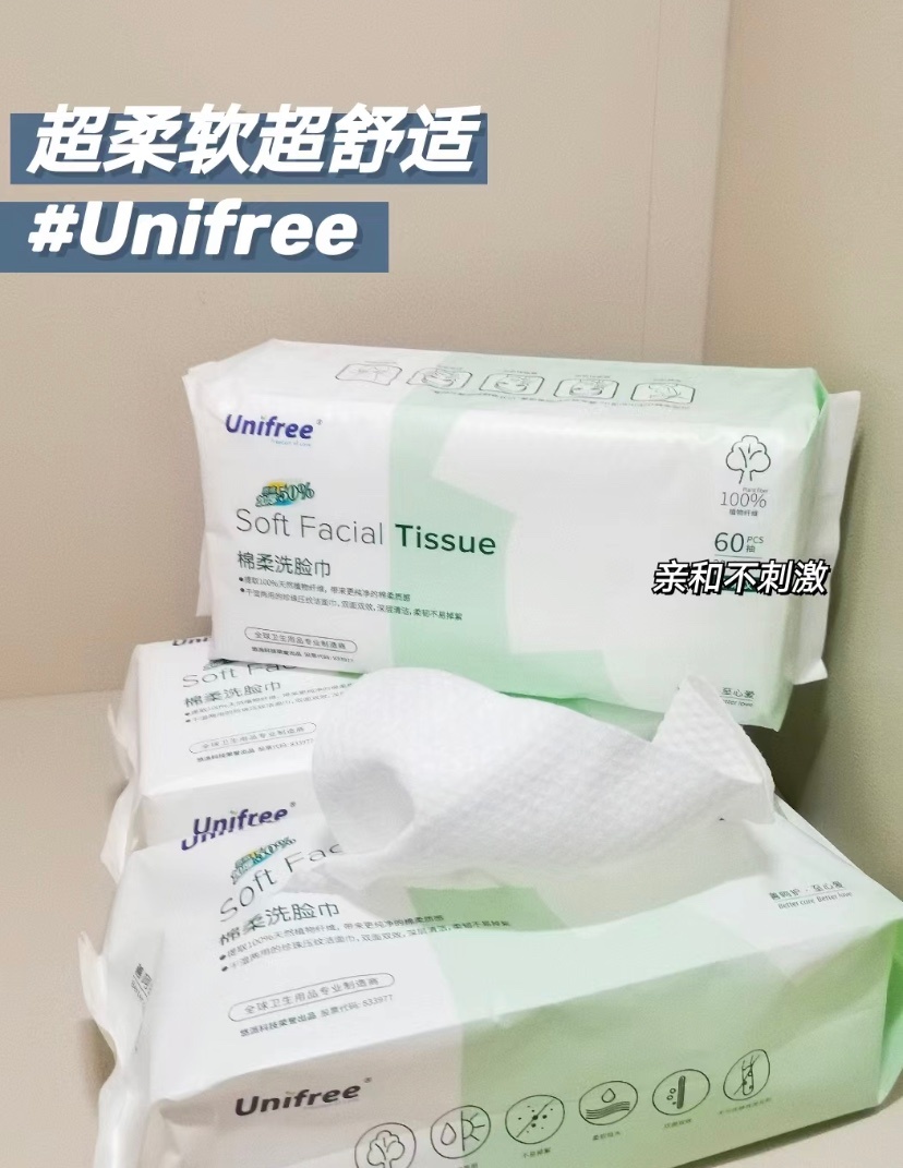 16.9到手3包洗脸巾！！ ​​​