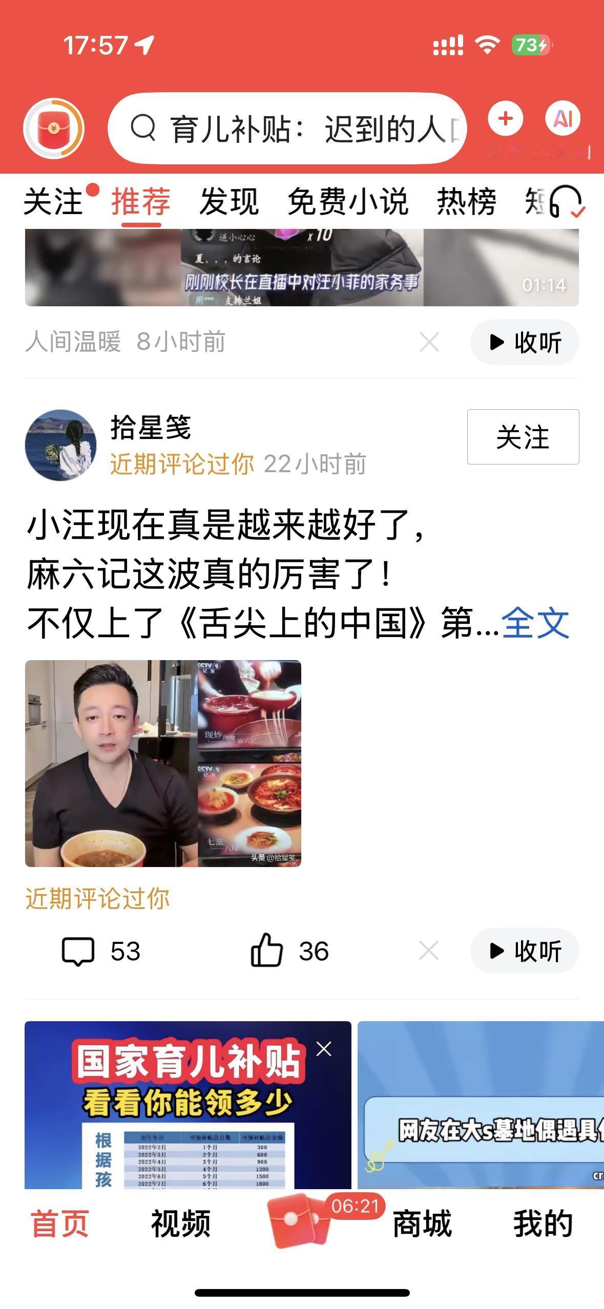 小菲现在是越来越好了，经历了太多磨难，真的是懂了很多。做事情更加有动力了，看看他