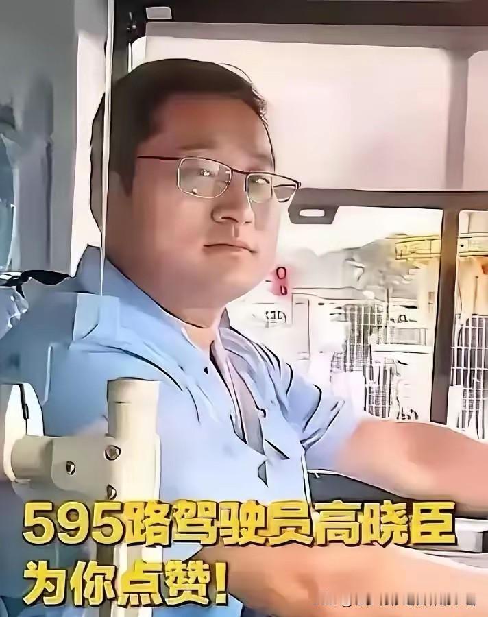 这位司机火了！天津，公交车上，男子见女乘客长得漂亮，竟当着全车人的面，对女乘客讲