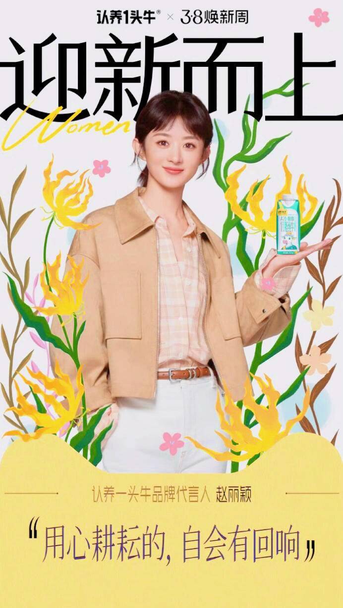 赵丽颖这个好青春啊，爱了爱了～