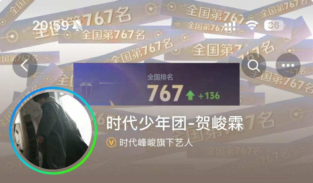 贺峻霖自我介绍是马超台词别人：大家好我是xxx。贺峻霖：只要了解枪的重量，就没人