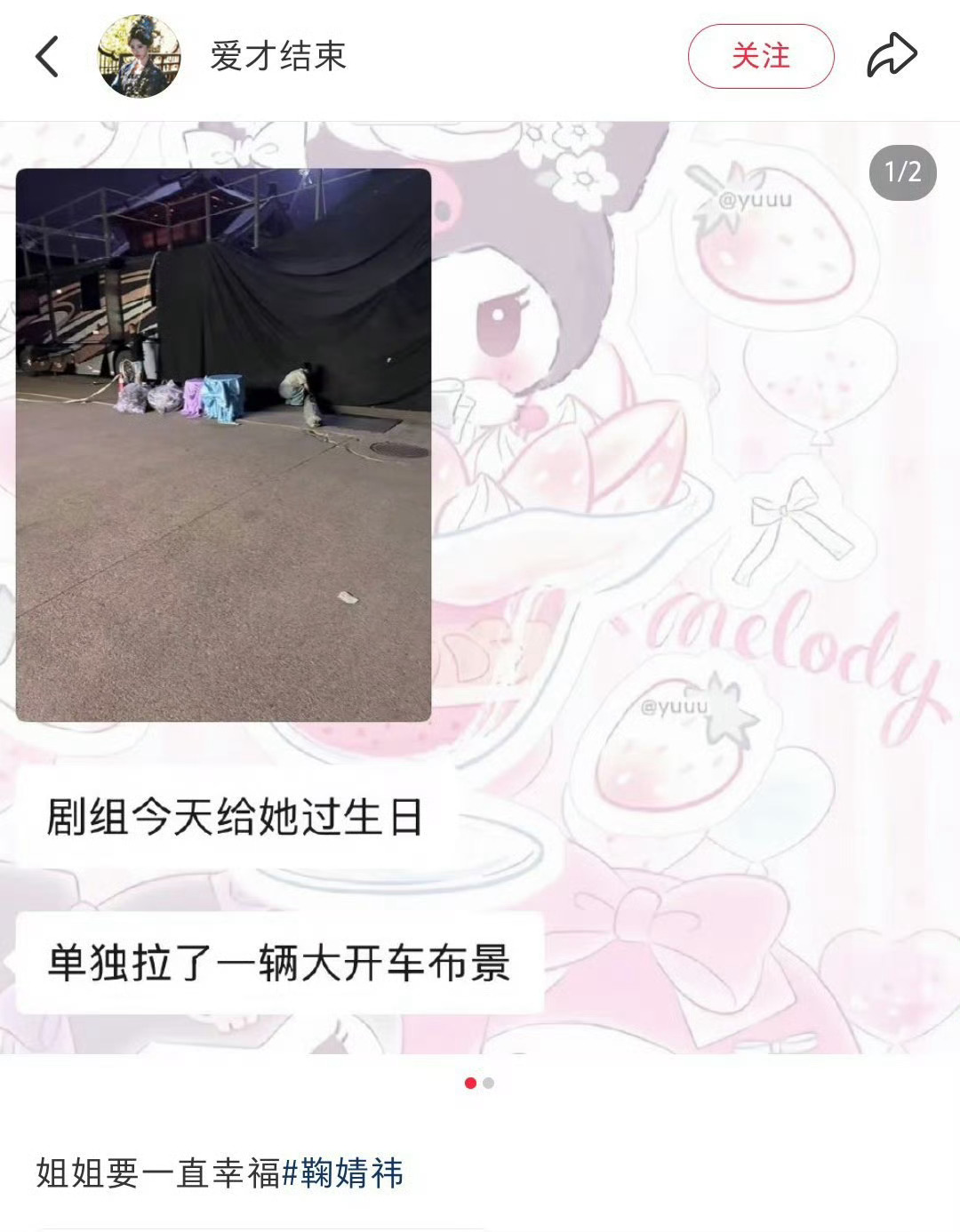 行夸一下你 