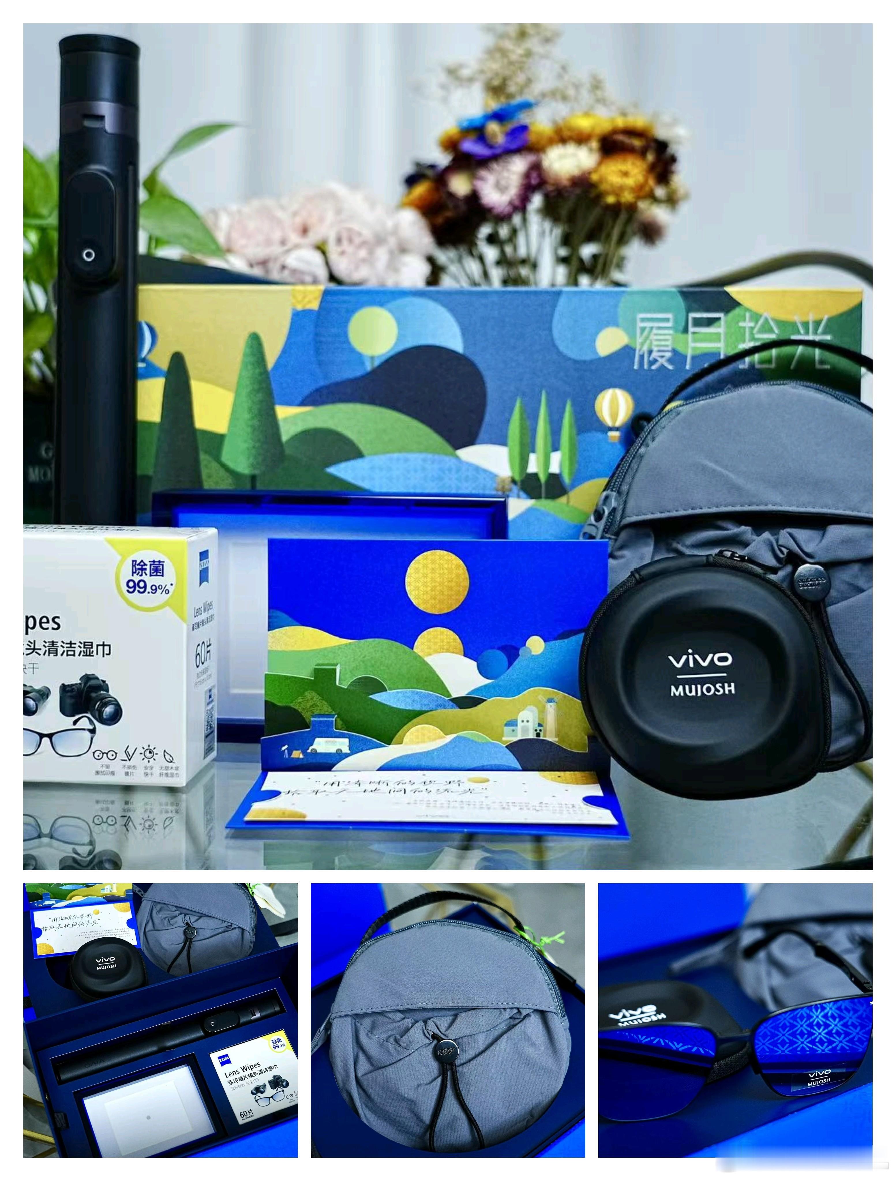感谢vivo、OPPO、一加、数客文化、鲁大师、倍思、领克、红魔、比亚迪。。。国