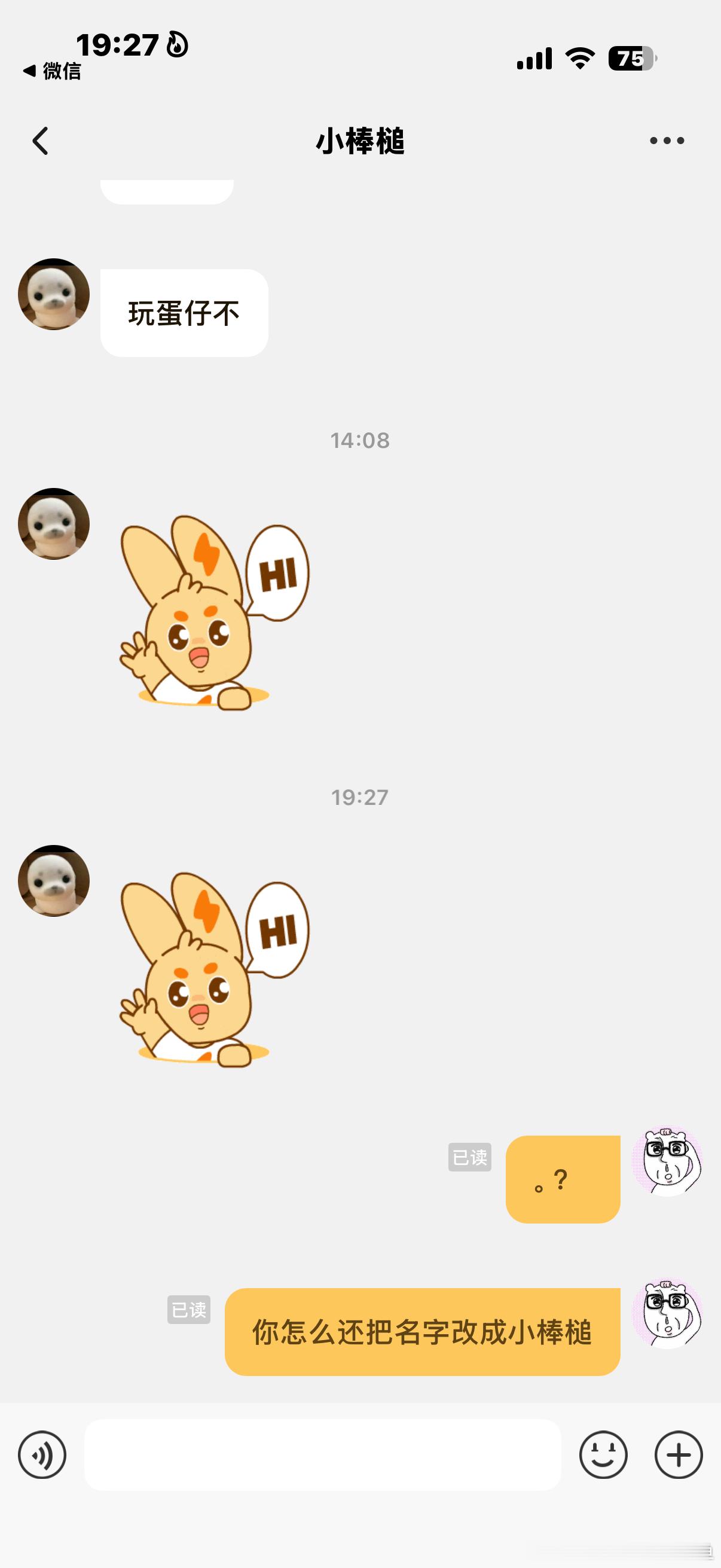 我笑死了 我妹已经被我带入坑了 