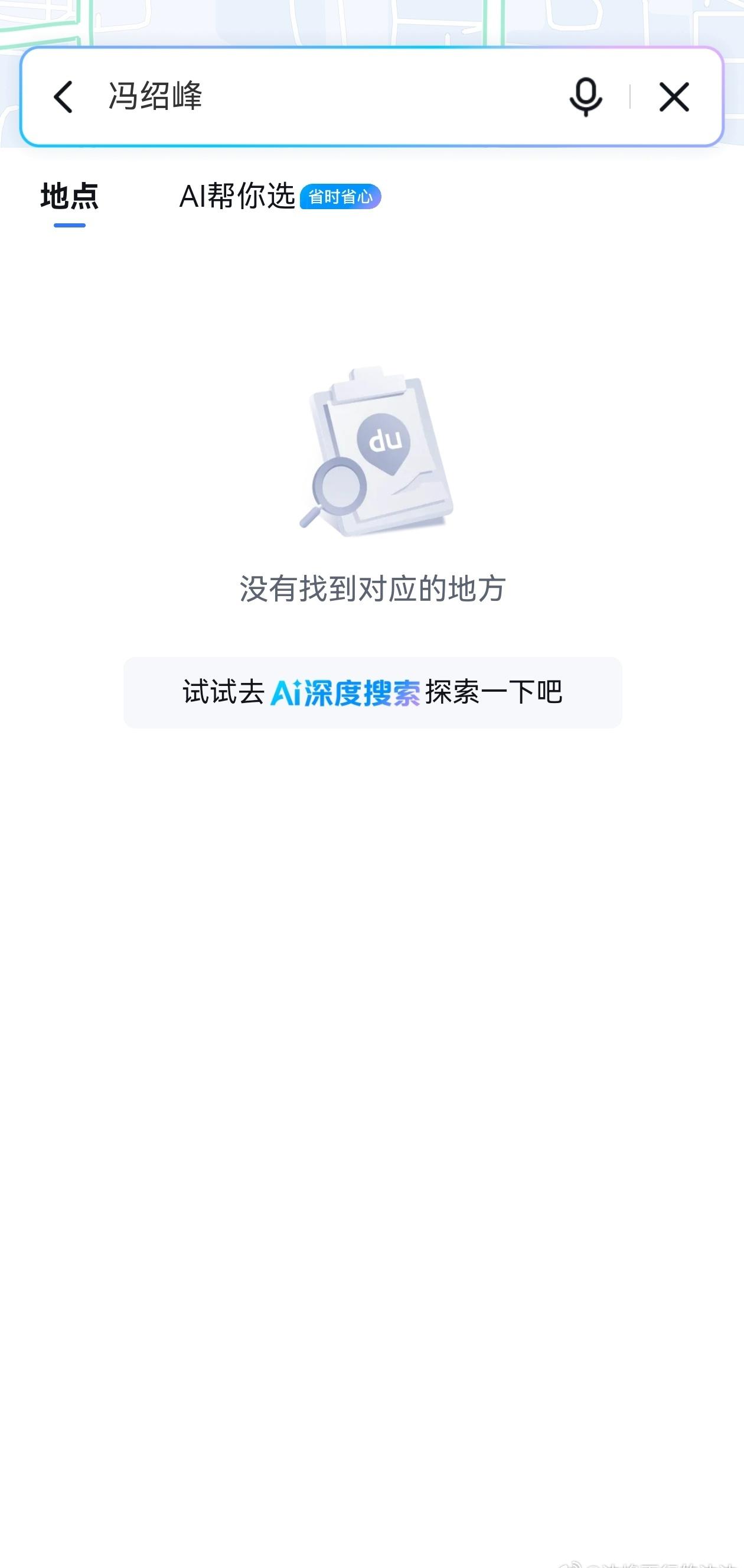 微博搜完小红书搜
小红书搜完抖音搜
抖音搜完…………
手肌已不受控制，打开大众点