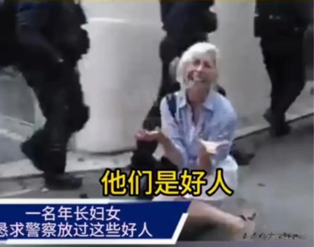这似曾相识的一幕，哈哈哈哈……

好人会去抢劫？把你家地址给我，我来做好人！

