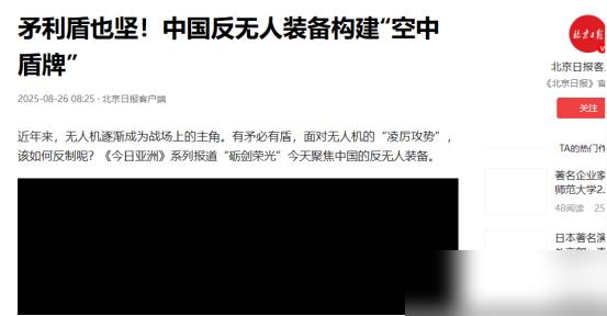 50万架军机对付中国！南海若交战，结局只有6字，美防长突然下令。
这两年南海不太