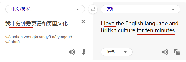 很爱，但只爱十分钟[doge]#爆笑翻译大赏# ​​​