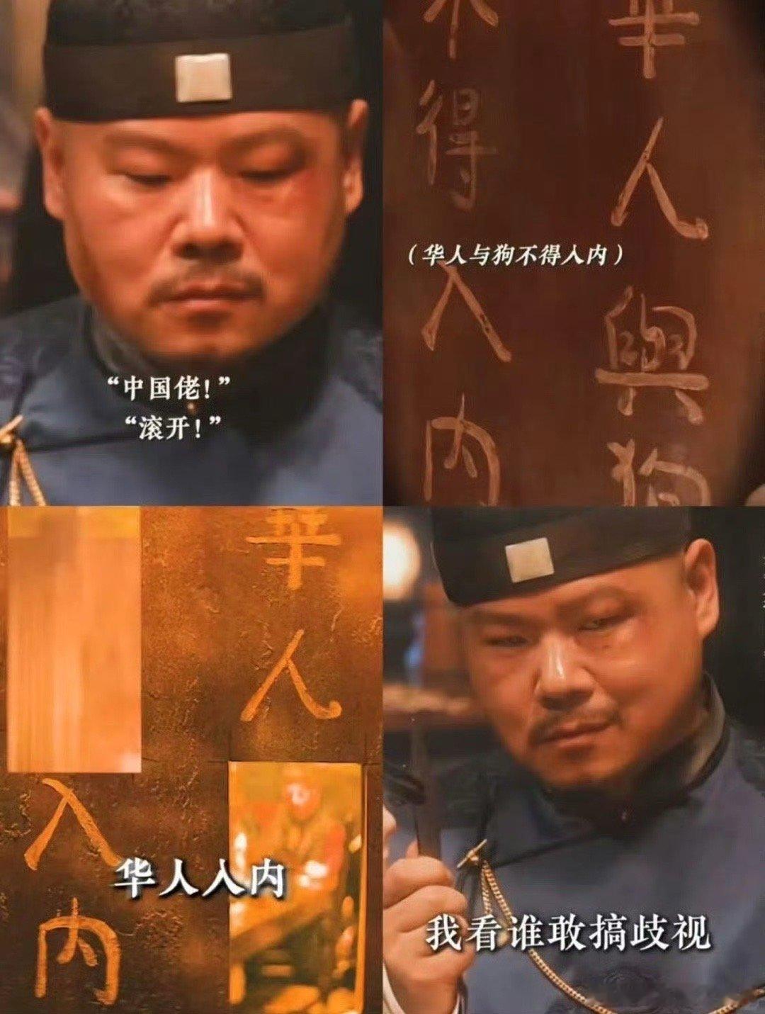 开年第一惊喜是唐探1900给的  《唐探1900》这部作品也让我们收获到了非常多