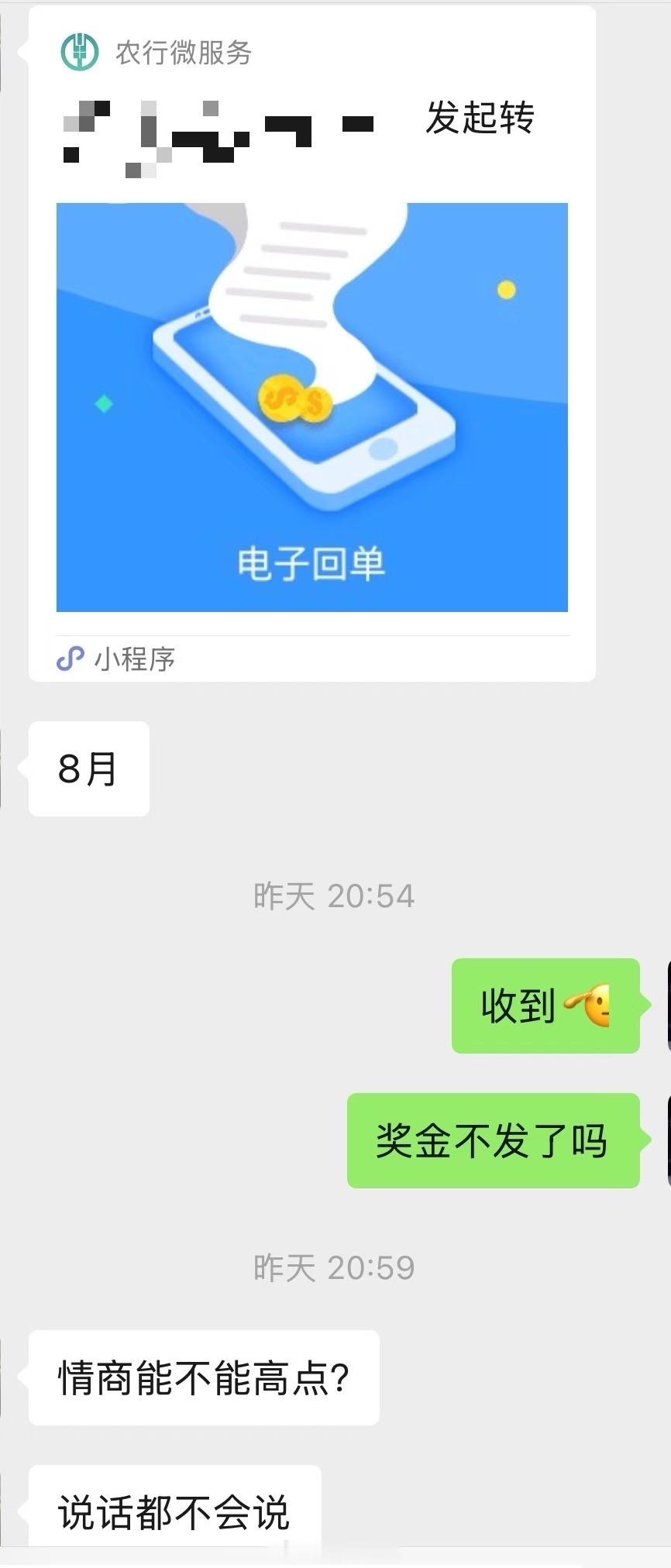 职场中不要过度礼貌有的时候在职场里并非过度礼貌，而是情商不够高… 