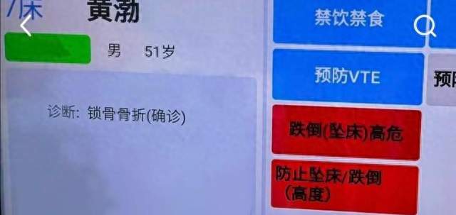 黄渤骑车摔伤锁骨，幽默自嘲惹网友关注，后续要不要继续骑？