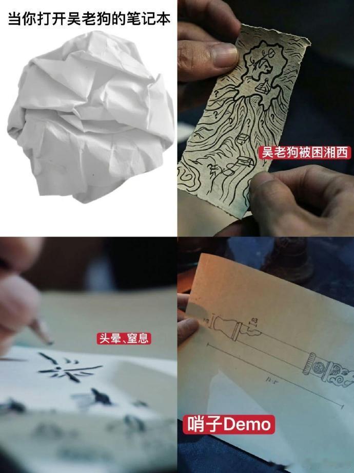 曾舜晞勤学写字吴老狗在线炫耀文化课书桌之前执笔勤学，九门吴老狗努力精进学识，曾舜