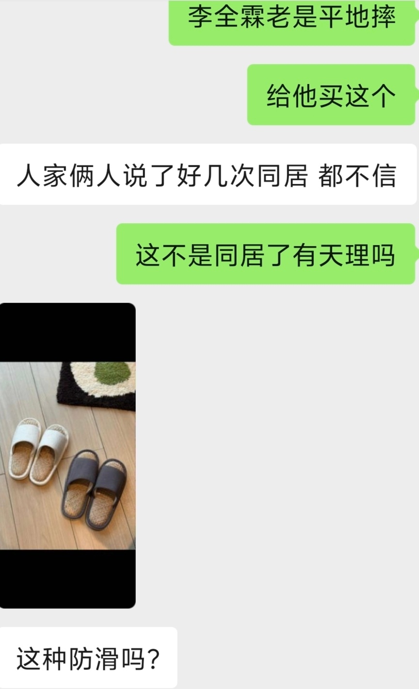 老豆你看这种草鞋可以不 
