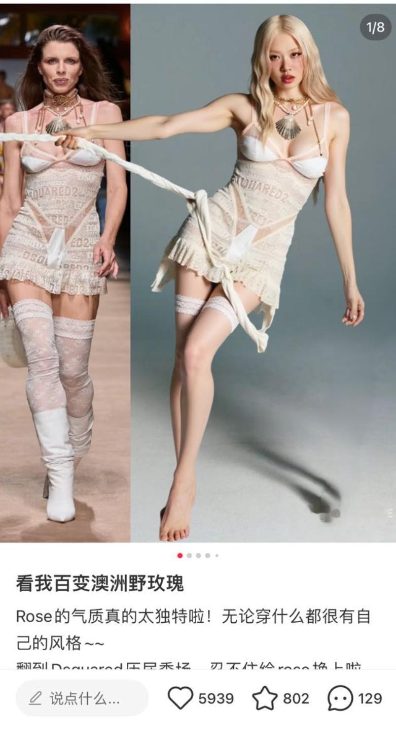 今天听的最好笑的一句话就是，妮嫉妒老马户人美心善粉丝都嫌chou 用AI图安利了