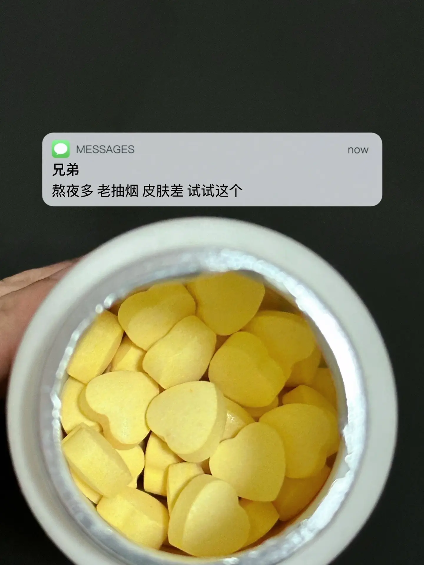 熬夜多 老抽烟 皮肤差 试试这个. 逆袭烟酰胺