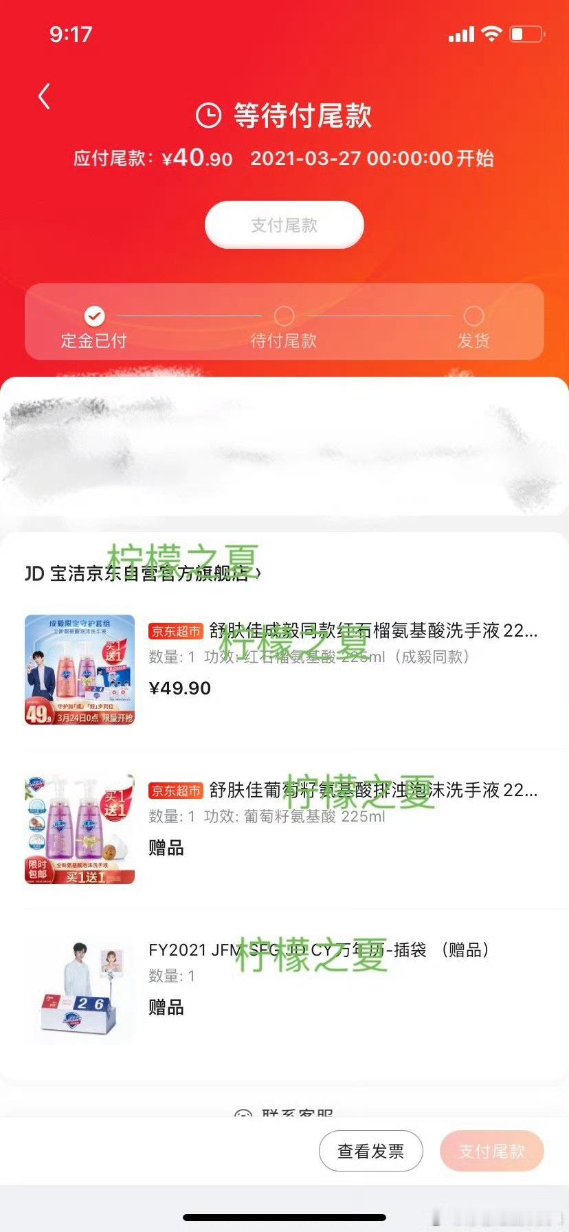很庆幸，能从他的第一个代言人开始陪伴！六年不易，顶峰重聚，越来越好[拳头][拳头