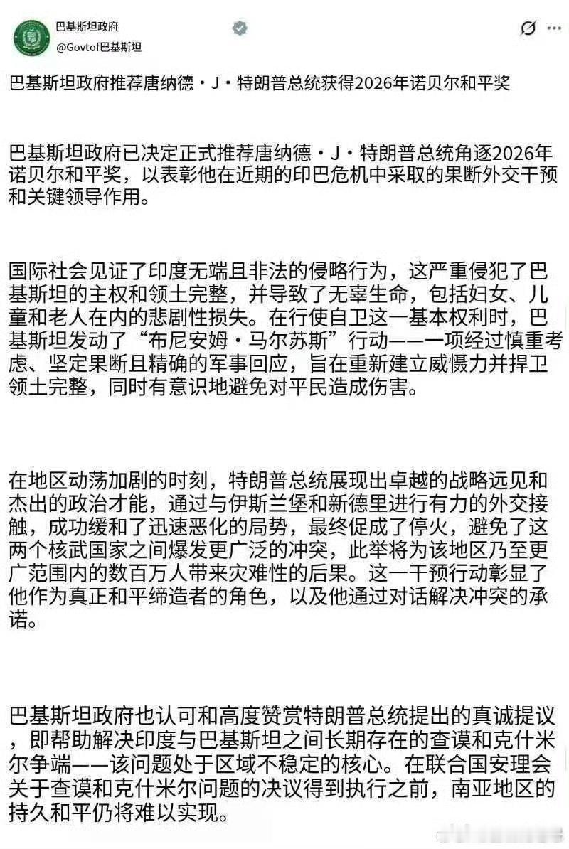 在这次以色列对伊朗核设施进行军事打击，特别是美国出手轰炸了伊朗三处地下核设施后，