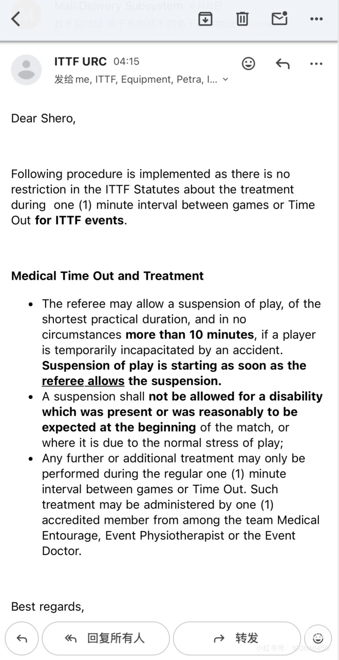 乒乓球ITTF回应局间按摩合规   2026 年澳门乒乓球单打世界杯举办期间，有